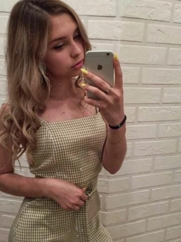Кристина